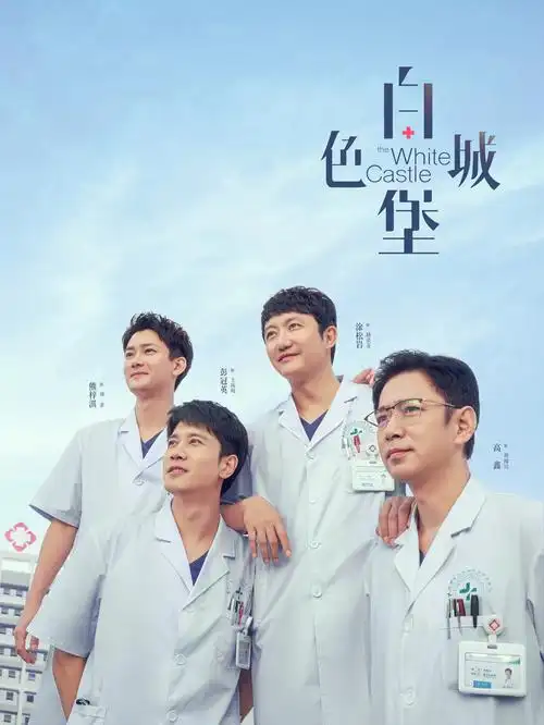 逆袭从摆摊开始 创业短剧